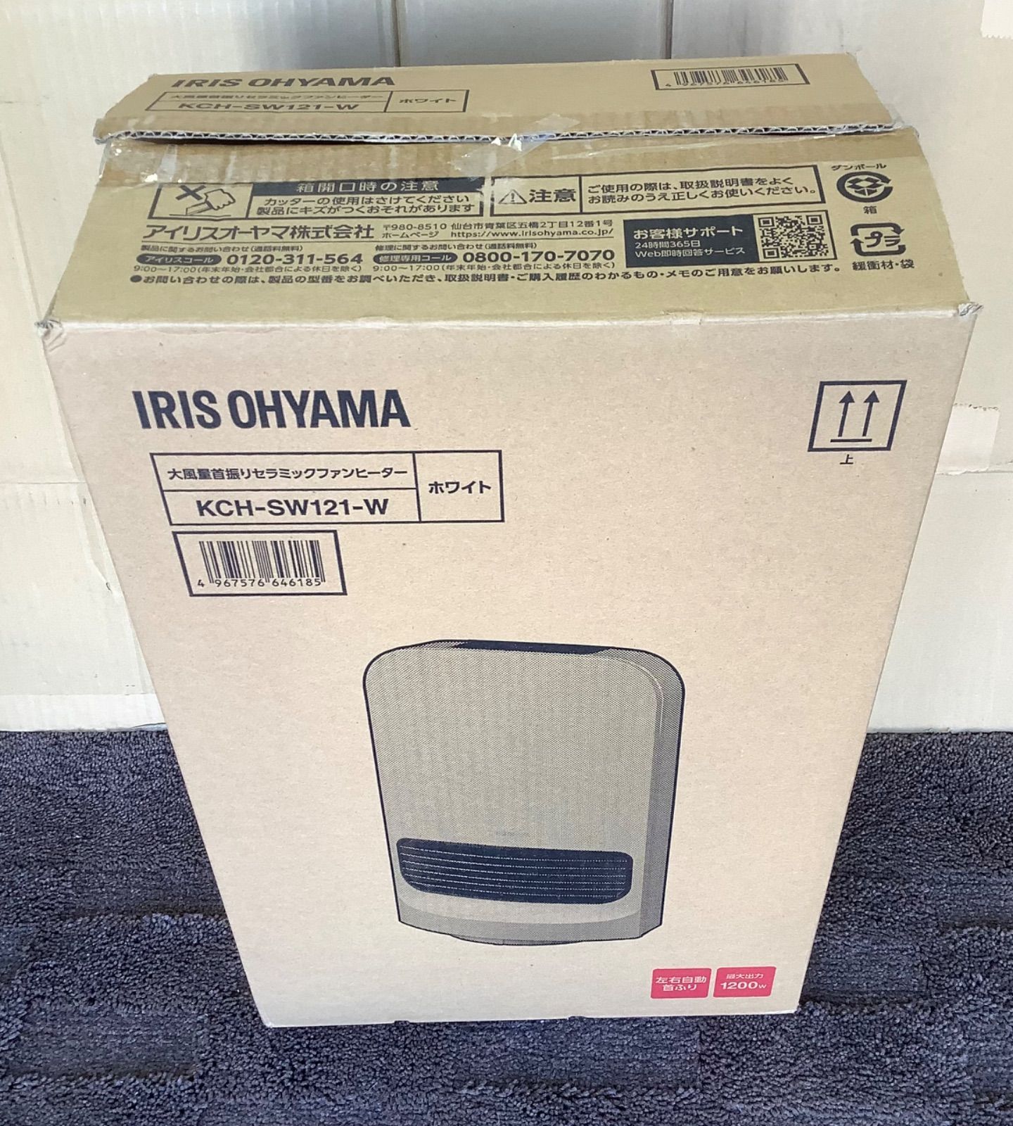 ウェッジウッド コロネード 大皿 COLONNADE 27cm 3枚