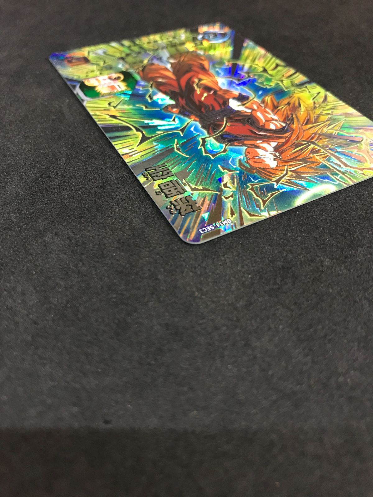  ドラゴンボールヒーローズ 孫悟空 BM 11 SEC 3 Dragon Ball 412 スーパードラゴンボールヒーローズ ドラゴンボールカード