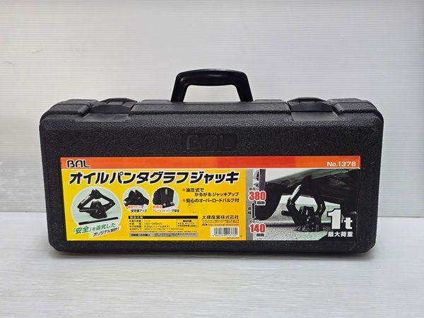 中古品】 大橋産業 BAL OHASHI オイルパンタグラフジャッキ No.1376