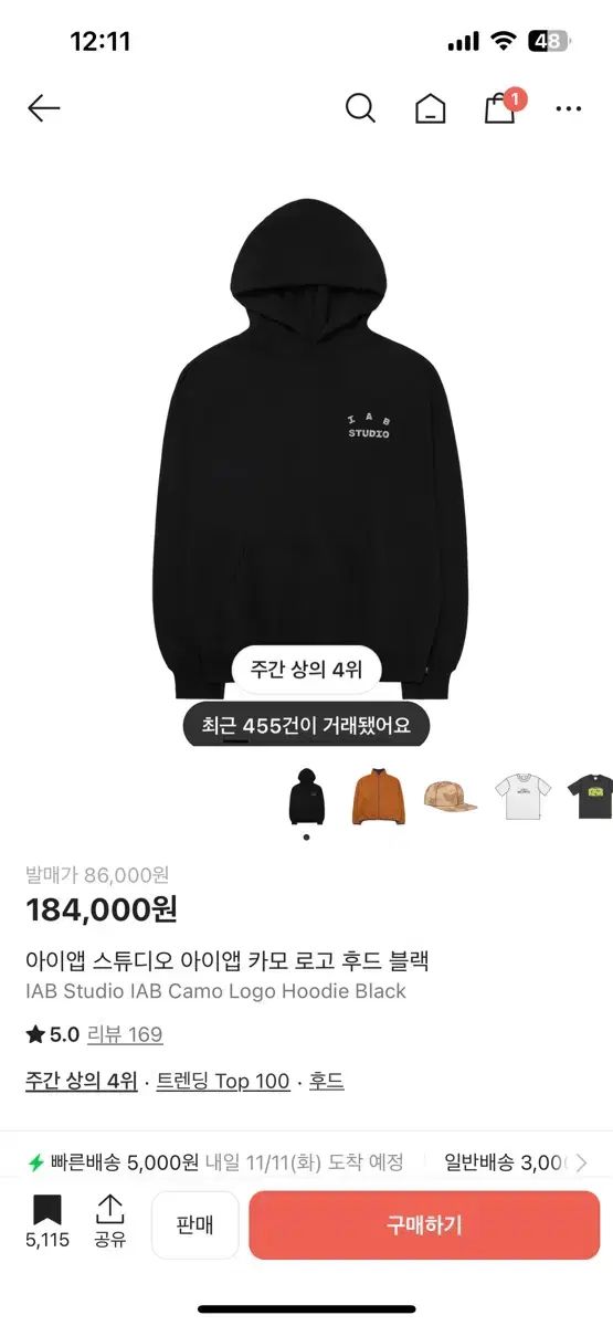 フィットする M IAB Studio カモフラ ロゴ フード ブラック ボックス 送料無料。