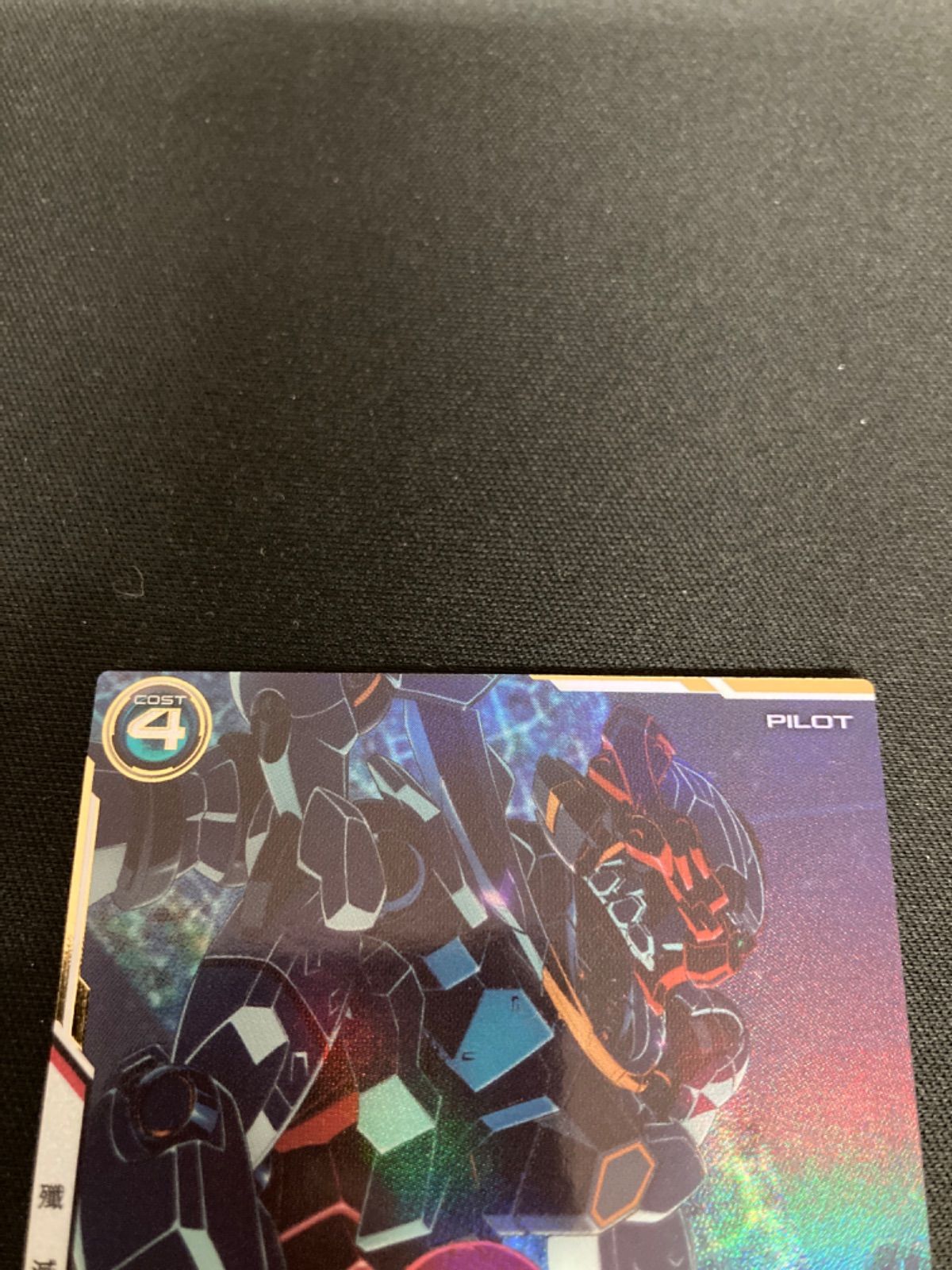 マチュ シークレット