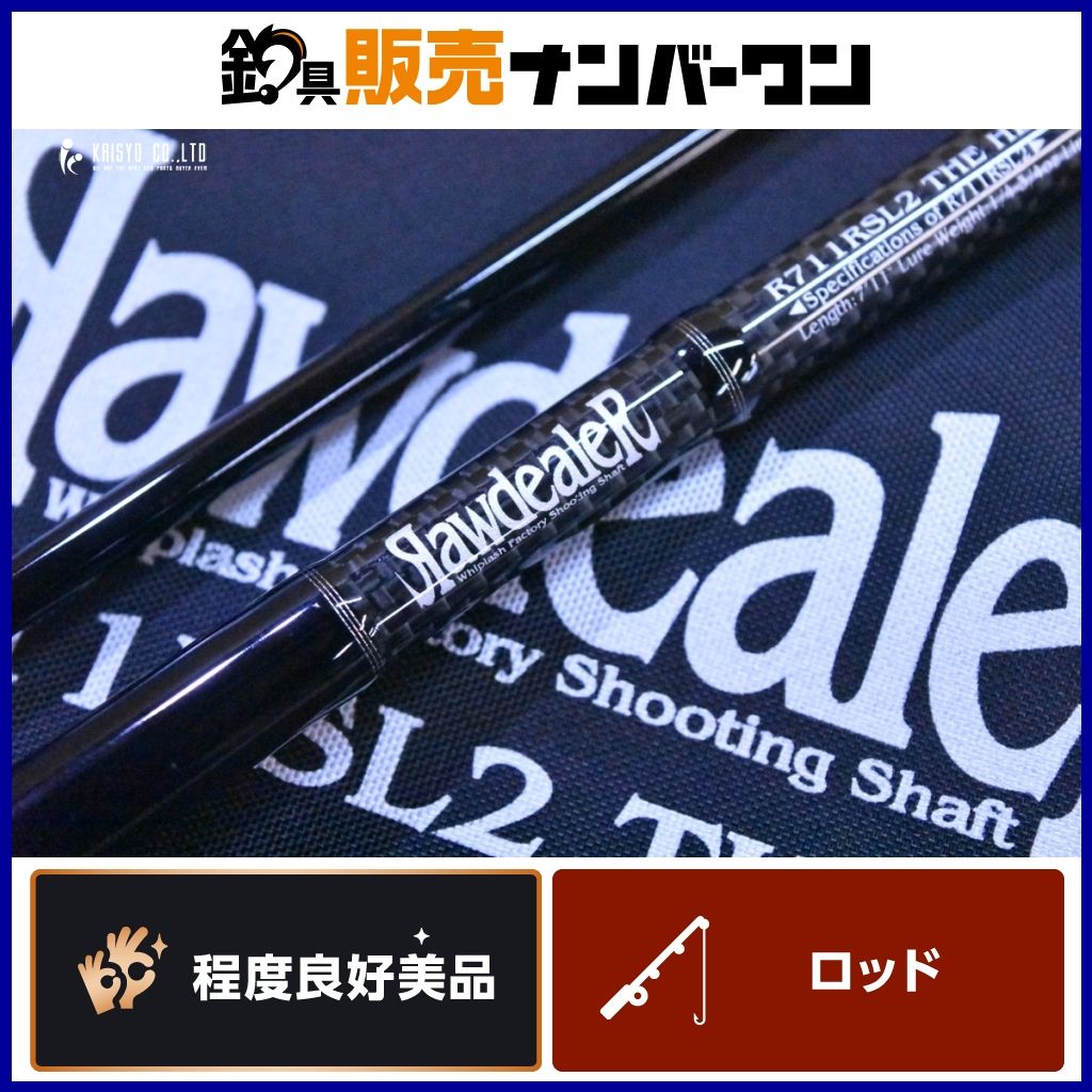 ウィップラッシュファクトリー ローディーラー R711RSL2 Whiplash Factory トラウトロッド ベイト