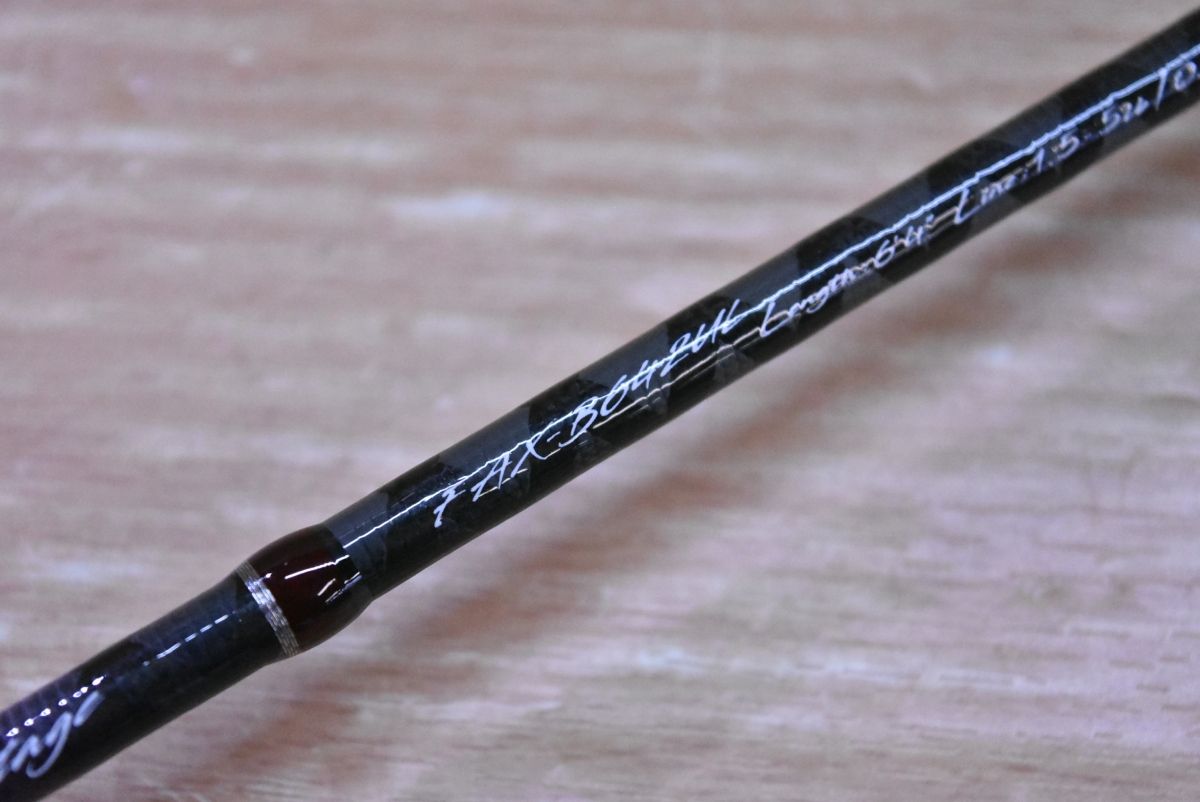 ファインテール