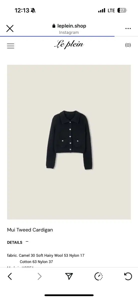 ルプレーン ムイ ツイードカーディガン mui