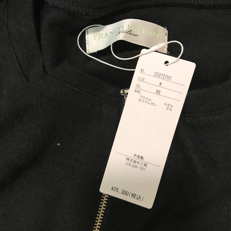 コ FRANCO FERRARO フランコフェラーロ カーディガン トップス Ⅿ