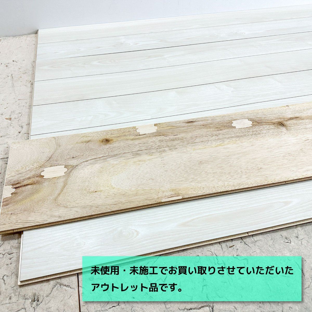 東京足立店引取り Daiken フローリング イエリアフロア ネオホワイト 型番 YN7001-WH アウトレット品 6ケース