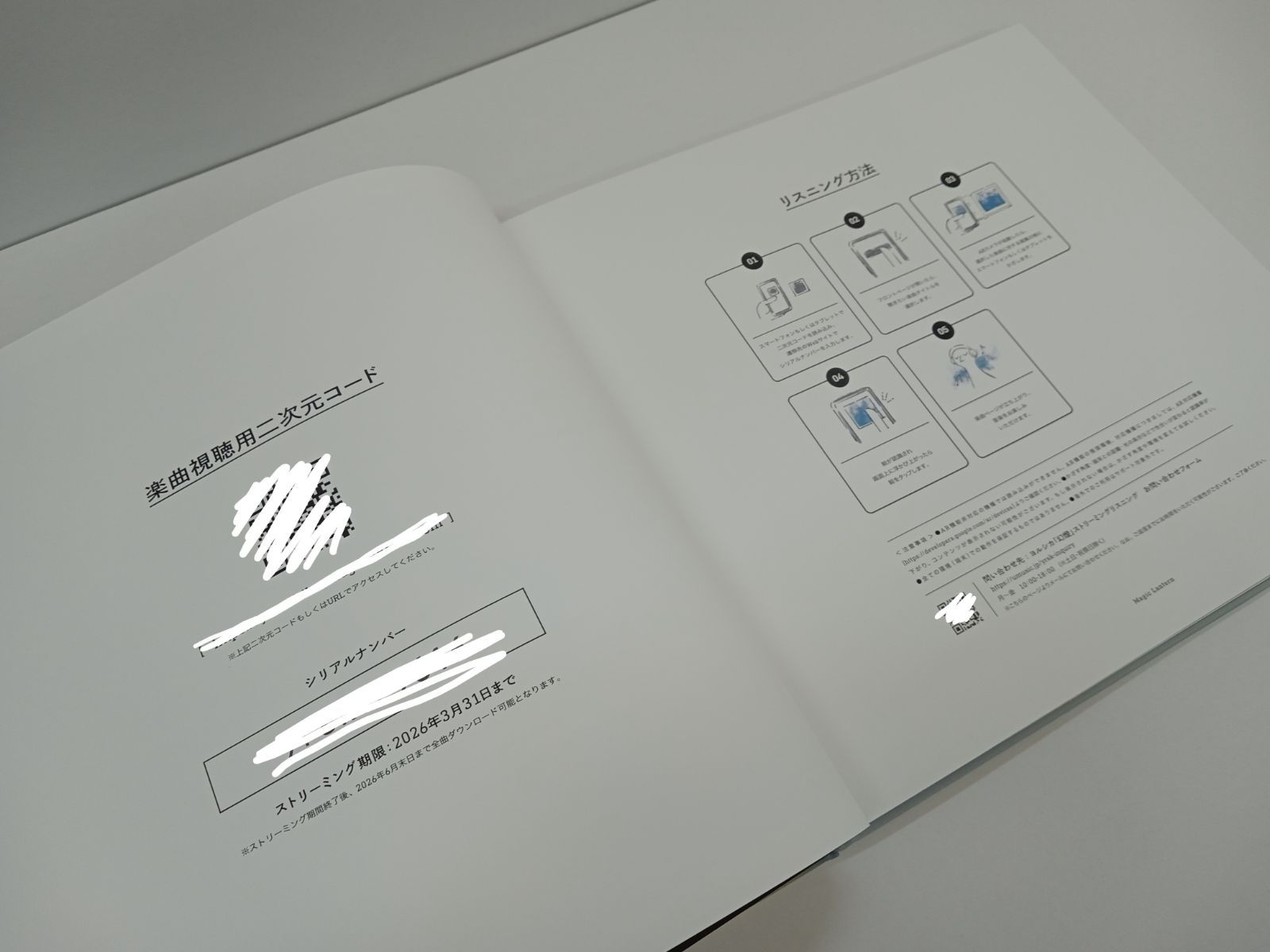 限定SALE，定番】 YORUSHIKA Magic Lantern 幻燈 音楽画集 ヨルシカ 