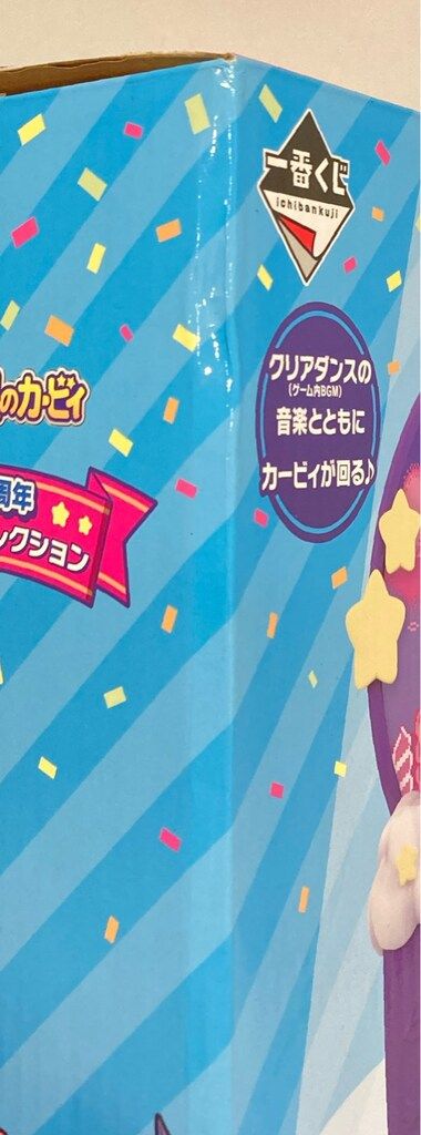 BANDAI SPIRITS 一番くじ 星のカービィ 30周年 デラックスコレクション