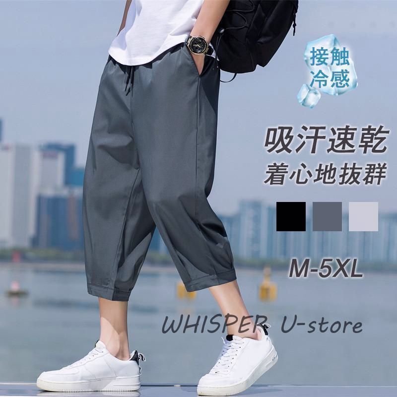 送料無料】サルエルパンツ ワイドパンツ メンズ イージーパンツ