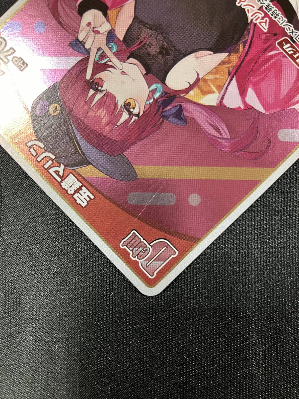 ホロライブOCG ホロカ