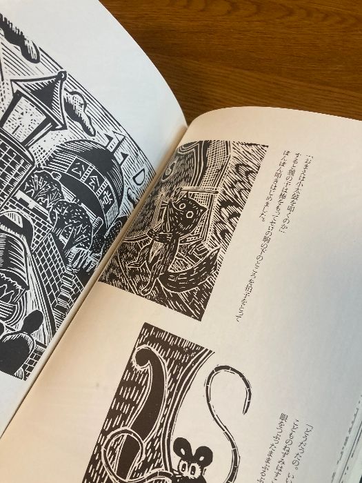 畑中純　木版画　宮沢賢治 畑中純 木版画 宮沢賢治