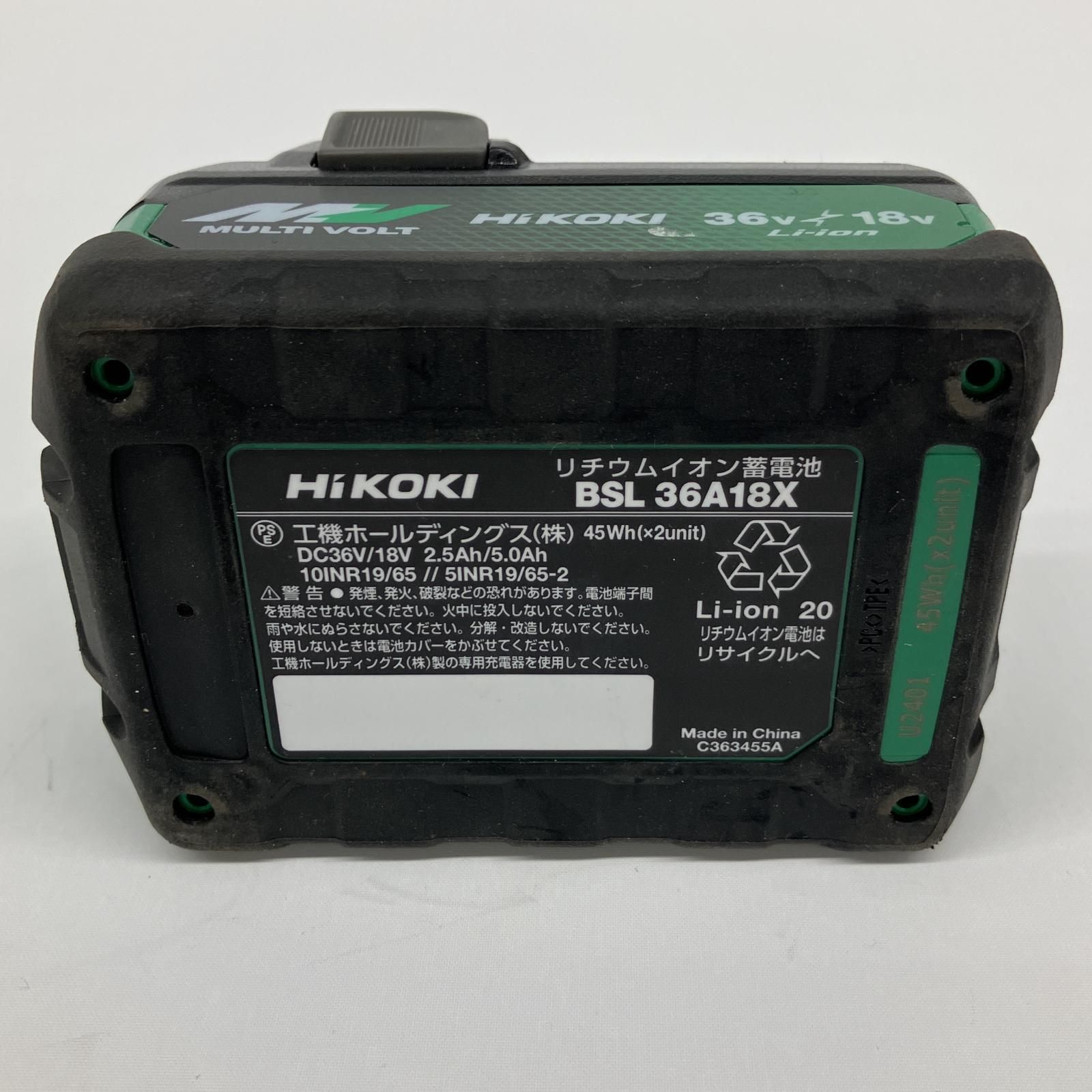 HiKOKI ハイコーキ バッテリー 36v-18v MALTI VOLT BSL36A18X 8