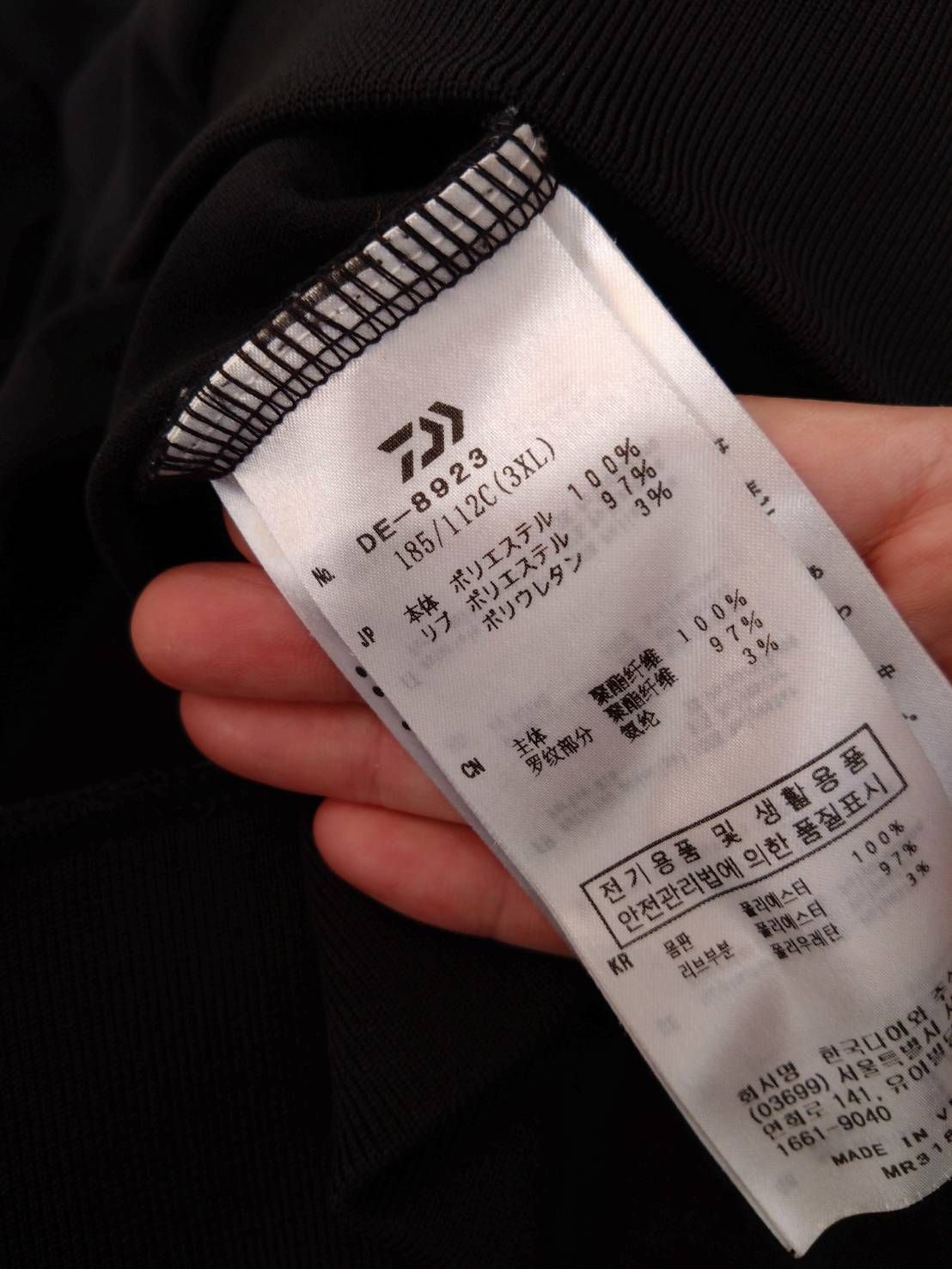 ＤＥ-8923 ブラック