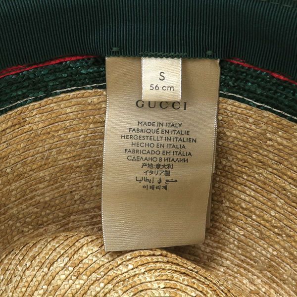 グッチ ストローハット