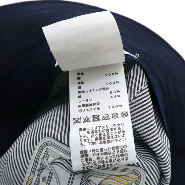  エルメス バケットハット 2227 Bランク その他 帽子