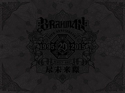 尽未来際 初回 盤A BOX 2CD 2DＶD 写真集 DEMO TAPE - BRAHMAN