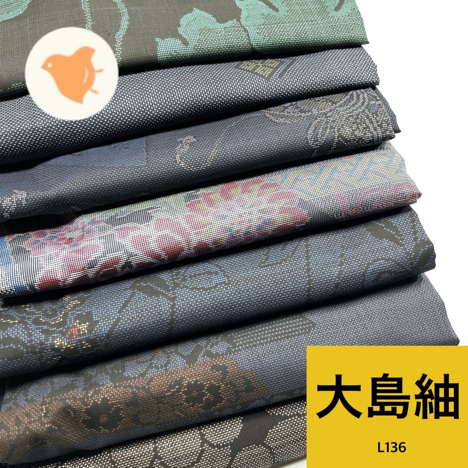 大島紬 着物お 同梱 リメイク用 着付け L 136
