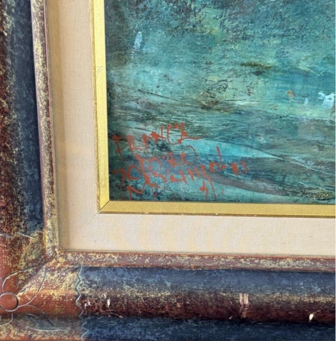 宮本豊蔵 「一人の海(ニース)」油彩 10号 風景画 直筆サイン入り 三越