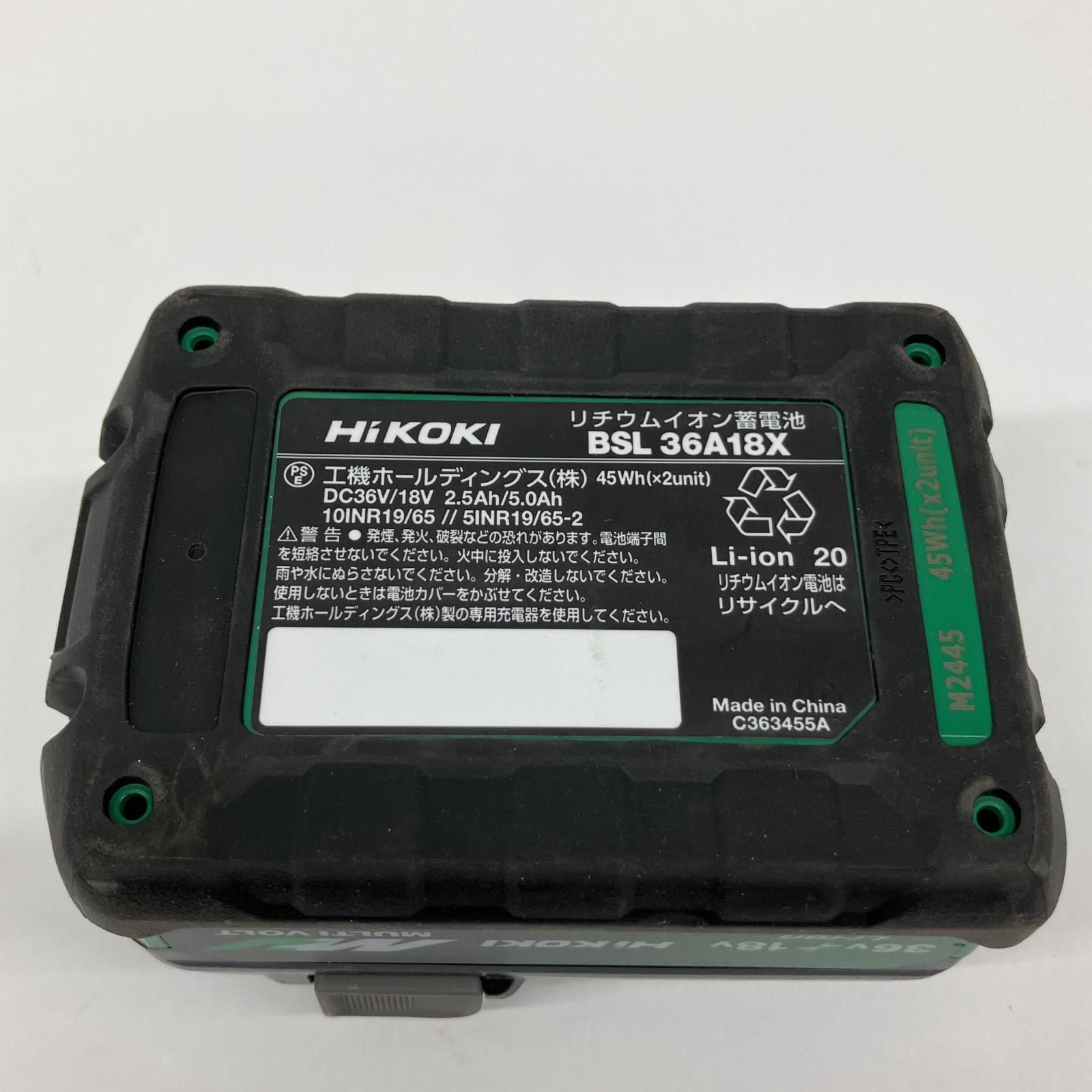 HiKOKI ハイコーキ バッテリー 36v-18v MALTI VOLT BSL36A18X 5