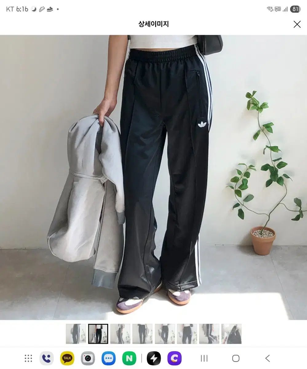 アディダス 25 FW レディース Classic ファイヤーバード ルーズ トラックパンツ XL