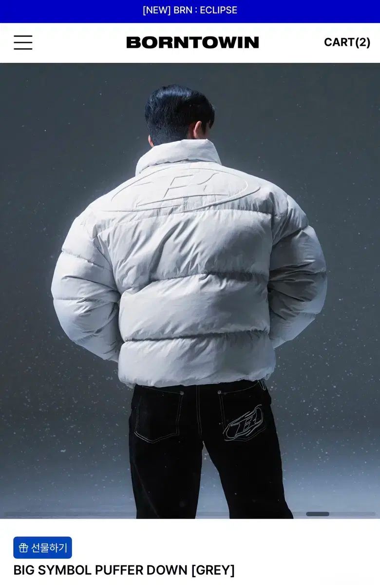 BORN TO WIN ダウン 白 圧倒 ALLRIGHT DOM