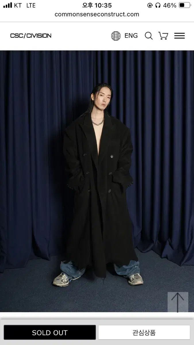 2CIVISION PATHFINDER DISTRESSED COAT