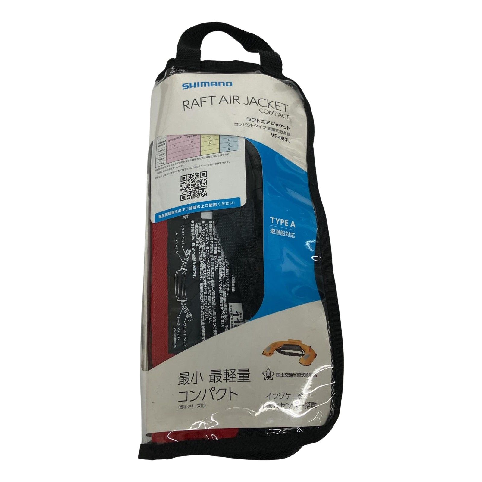 SHIMANO シマノ ラフトエアジャケット コンパクトタイプ 膨脹式救命具 VF-053U