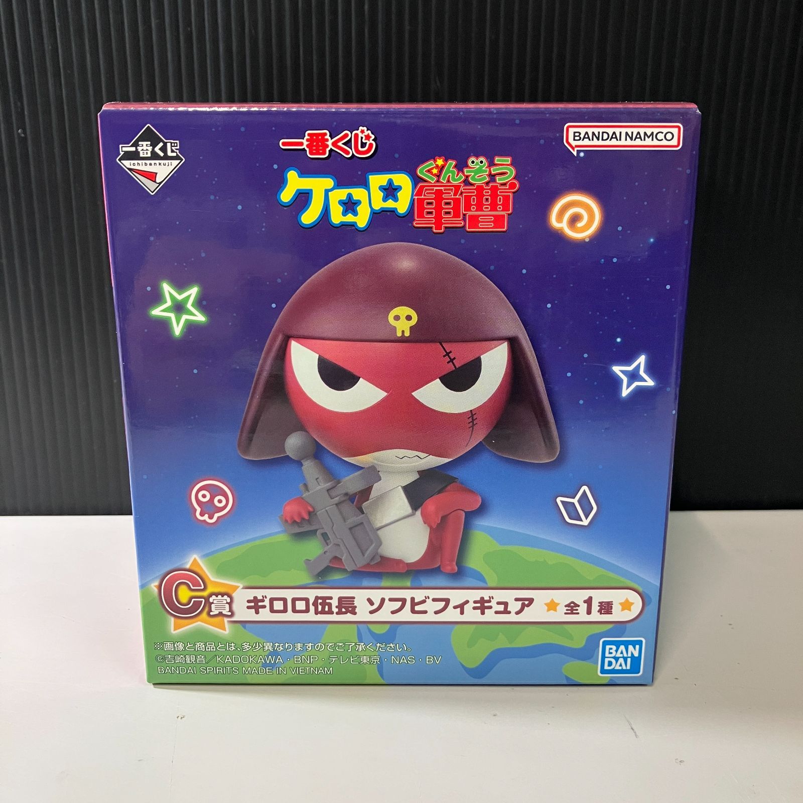 むつ30-111002 ギロロ伍長 一番くじ ケロロ軍曹 C賞 ソフビフィギュア