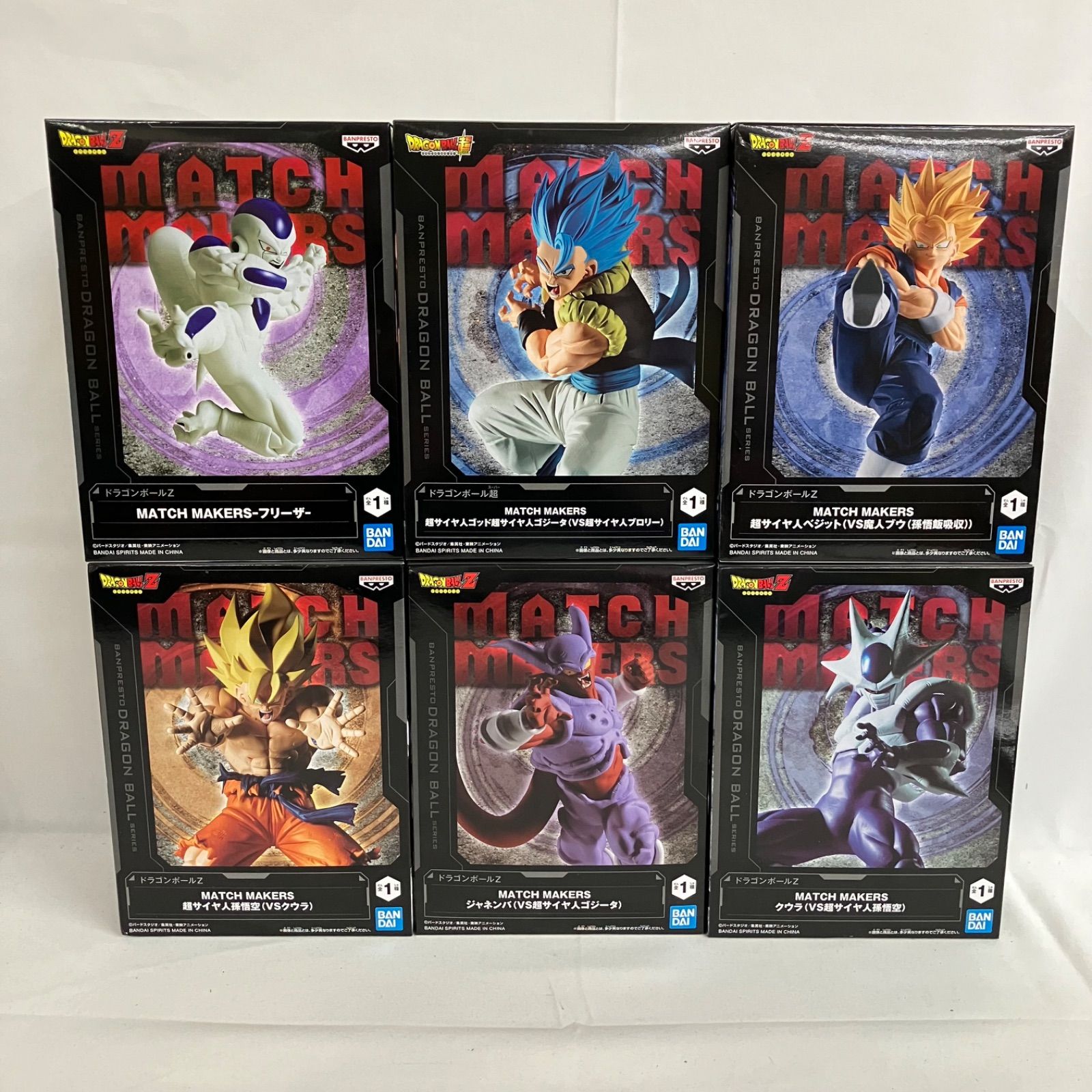未開封 ドラゴンボールZ MATCH MAKERS フィギュア 6個セット SFJ199