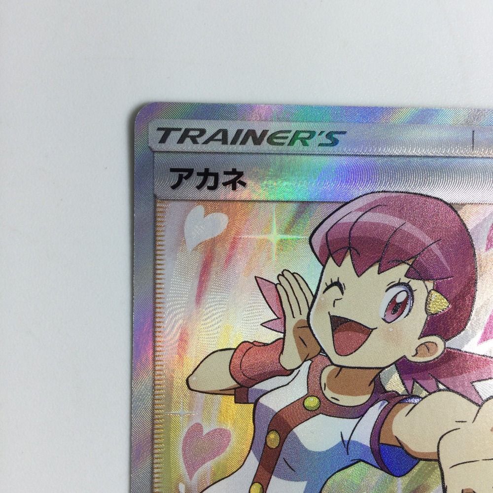 ζζ トレカ ポケモンカード 販売 アカネ 101/095/SM8/B SR ポケカアカネ