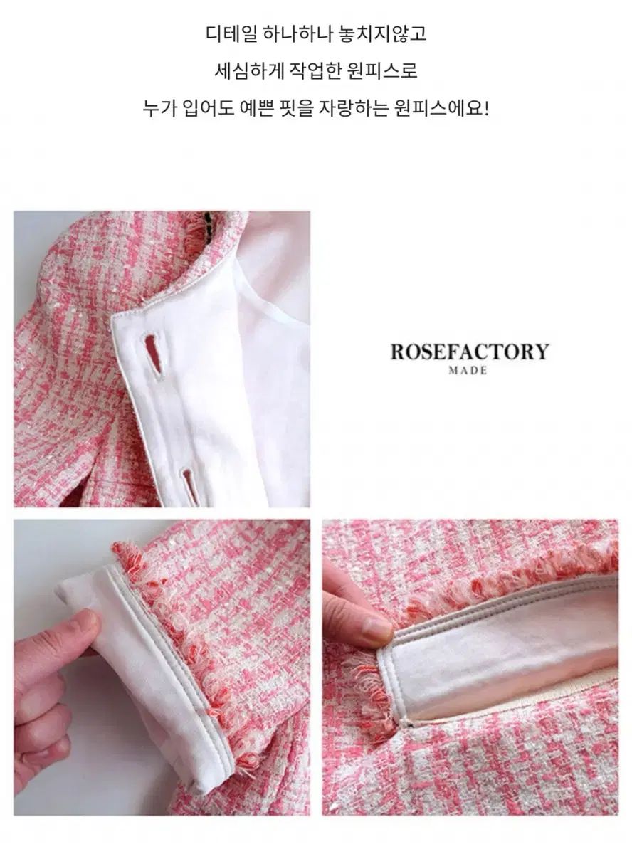 アネローズ ワンピース