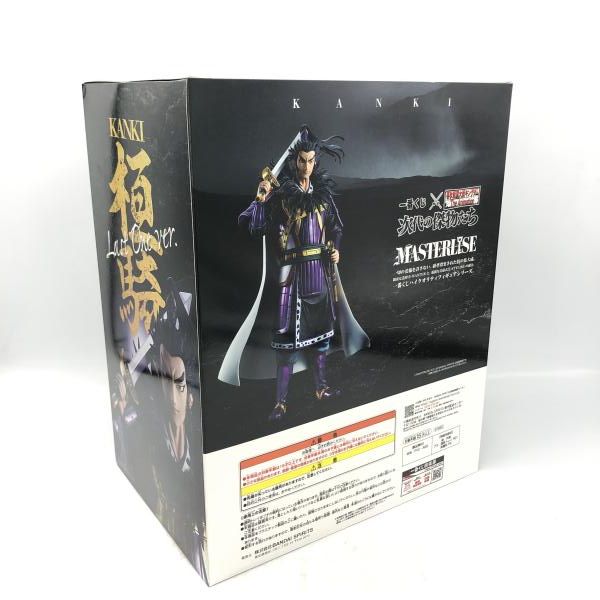 春秋戦国大戦キングダム The