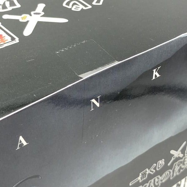 ラストワン賞 桓騎