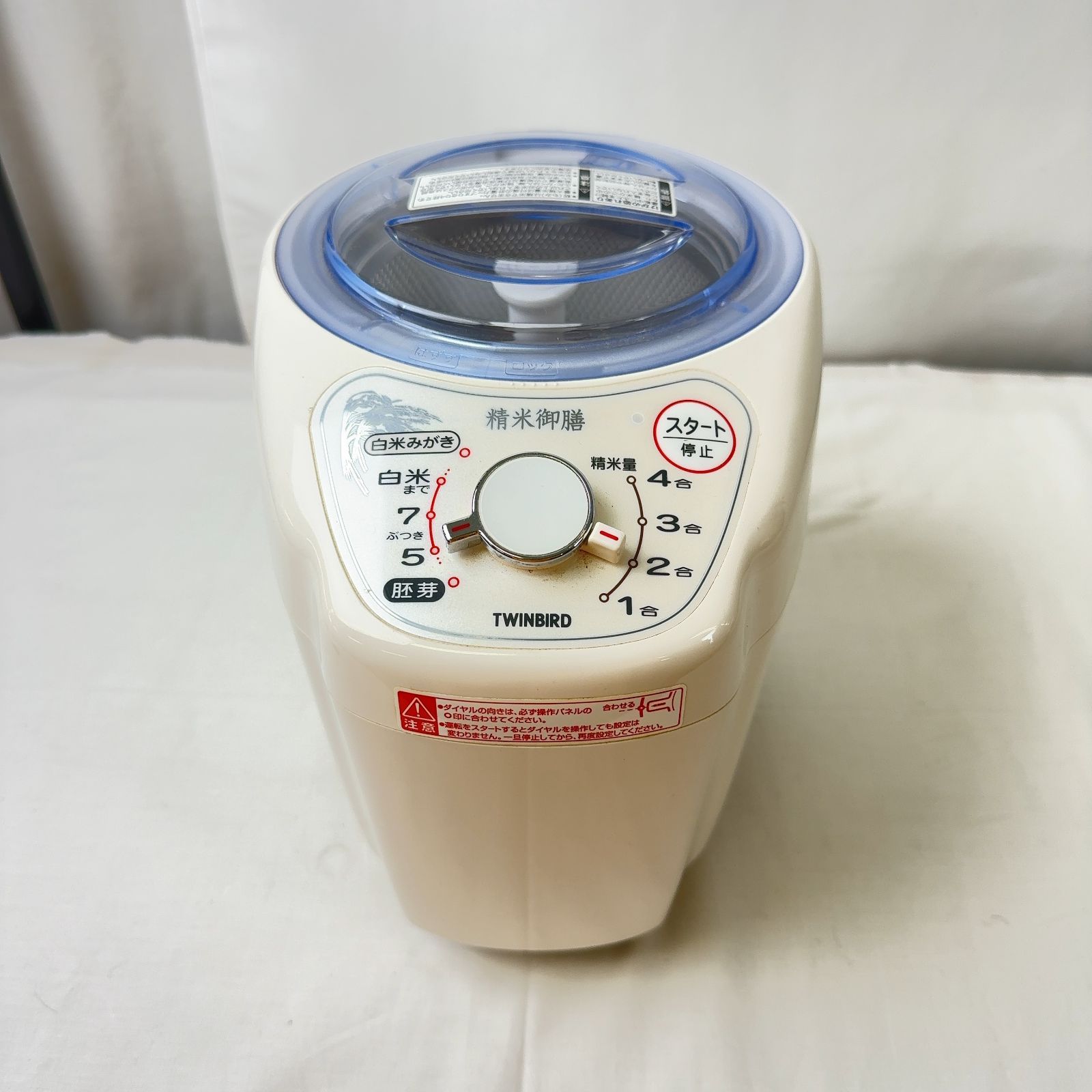 DM 2184 50 5 通電可 ツインバード 家庭用コンパクト精米機 精米御膳 MR D 570 家電製品 ホワイト 玄米 白米 キッチン用品