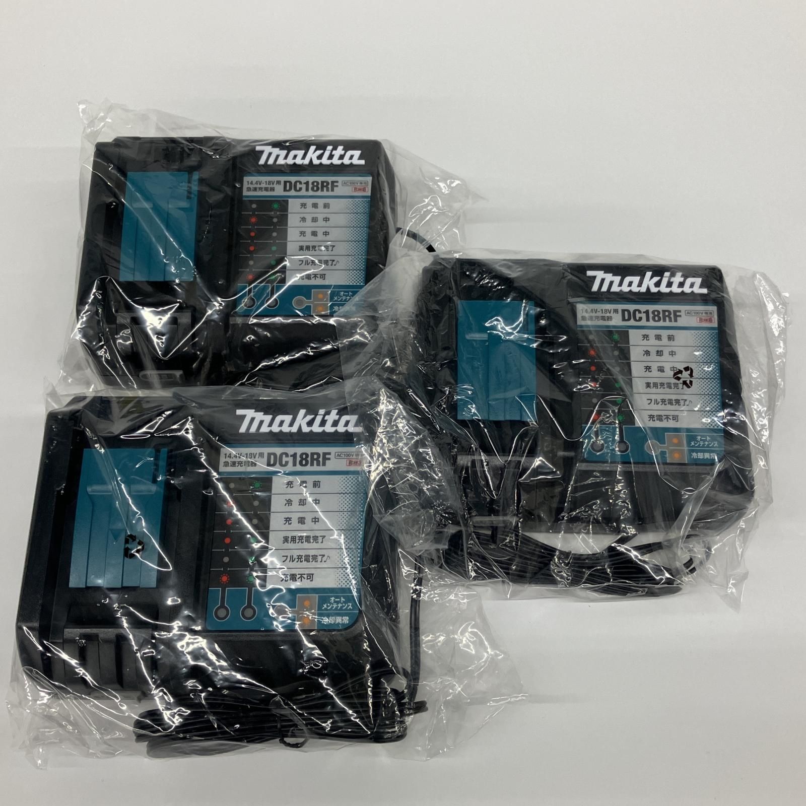 MAKITA マキタ 急速充電器 3個セット DC18RF