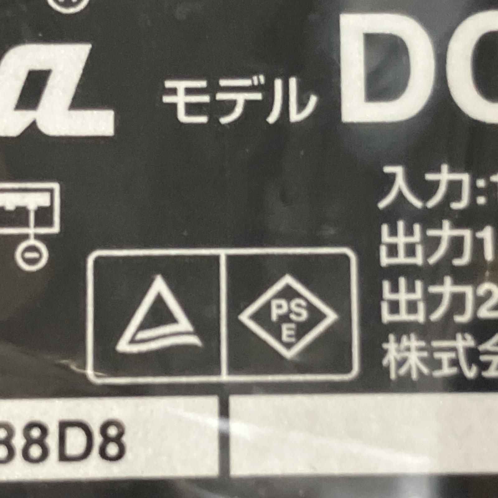  MAKITA マキタ 急速充電器 セット DC 18 RF その他 電動工具 エア工具