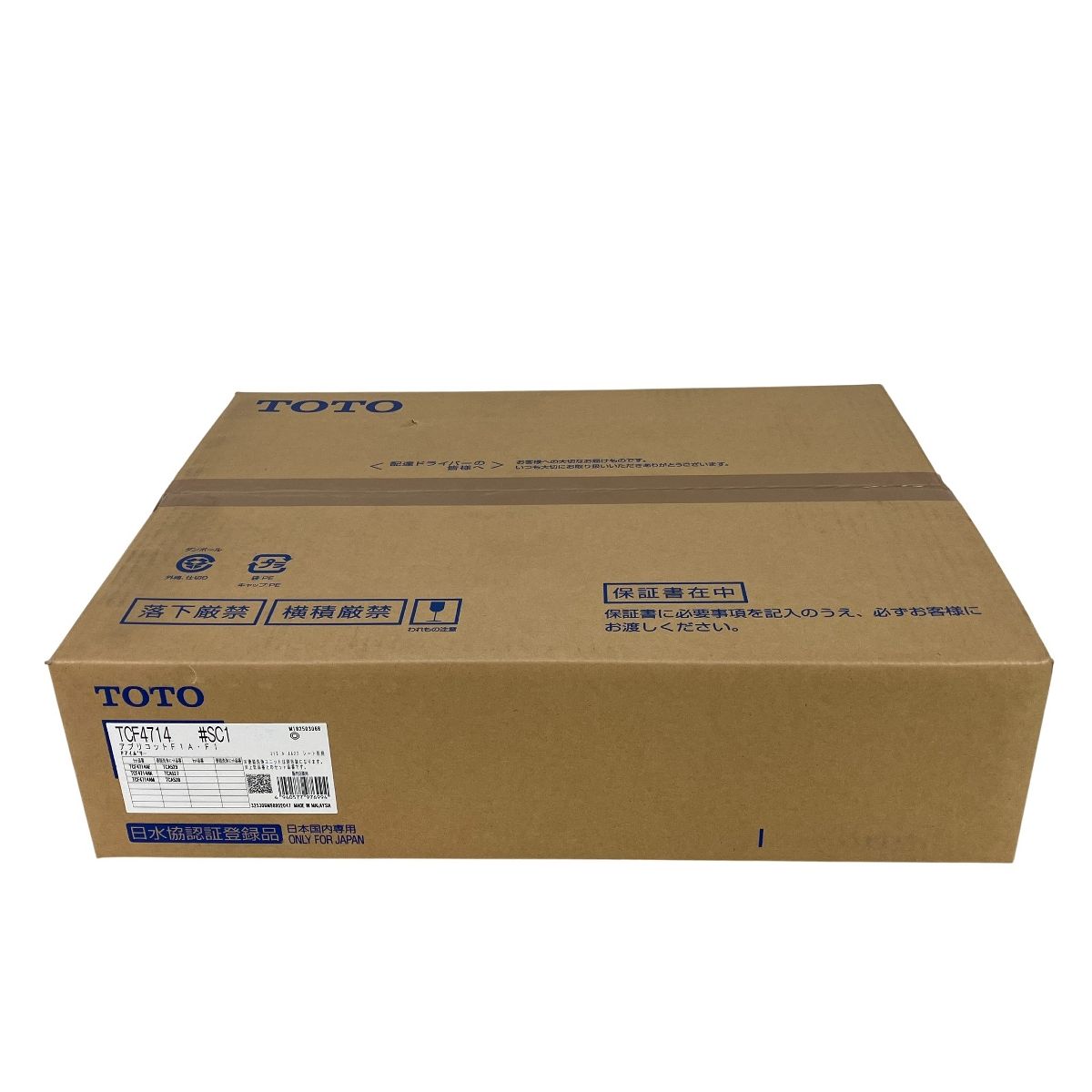 ホワイト ユニットセット温水洗浄便座