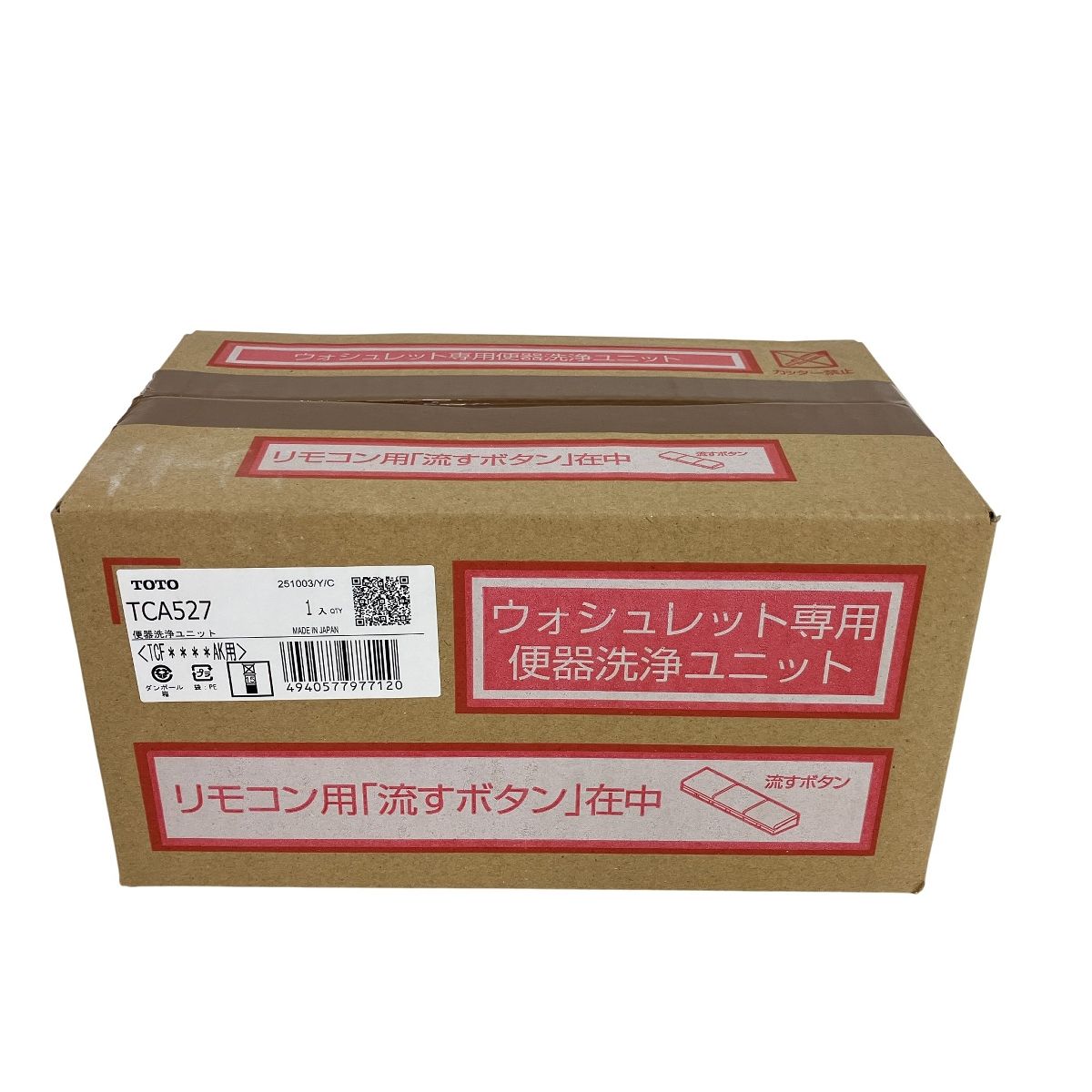 ホワイト ユニットセット温水洗浄便座