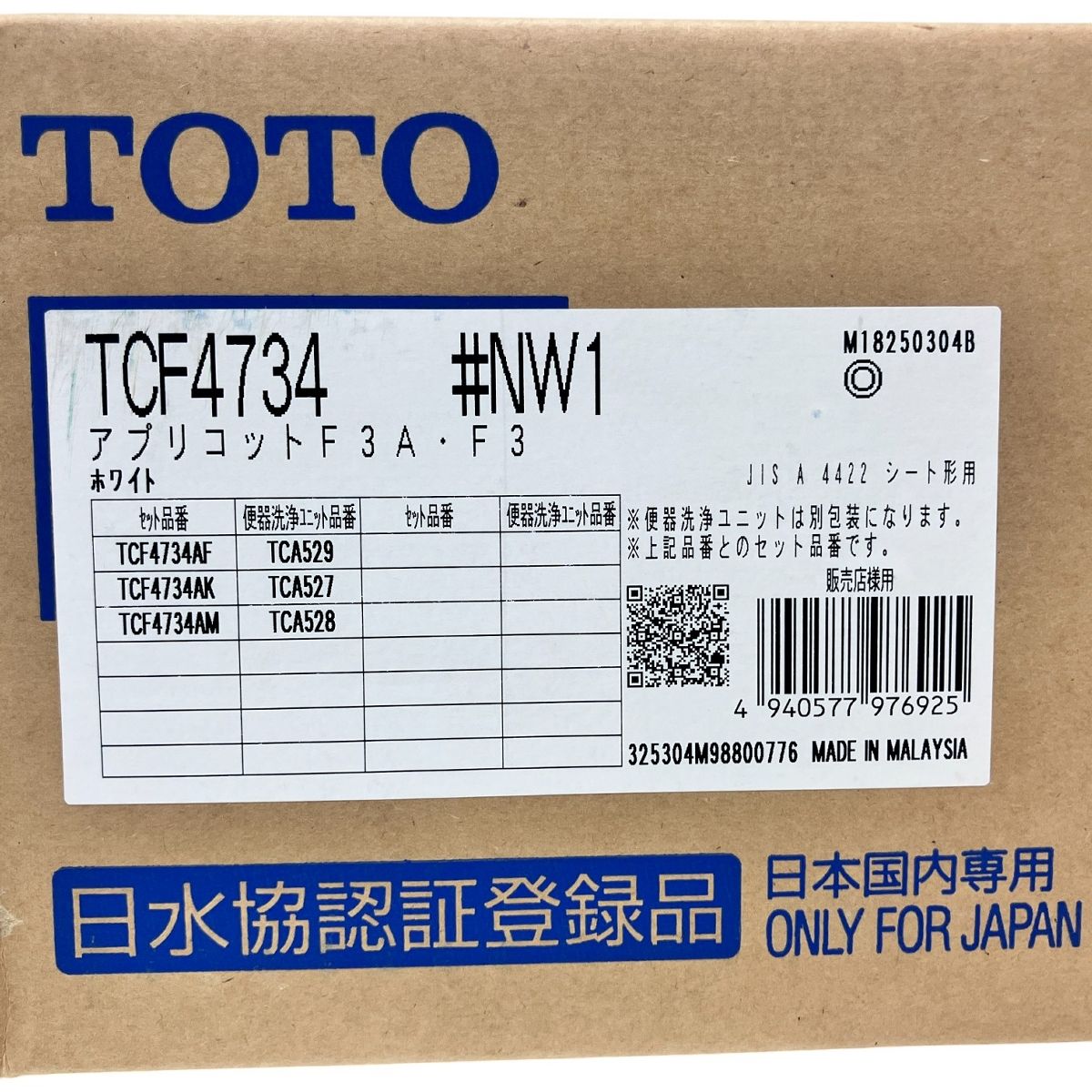 TOTO TCF4734 NW1 アプリコット F3A F3 ウォシュレット 温水便座 トイレ Z10541723