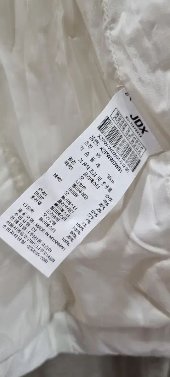 JDXレディースゴルフダウンアウター