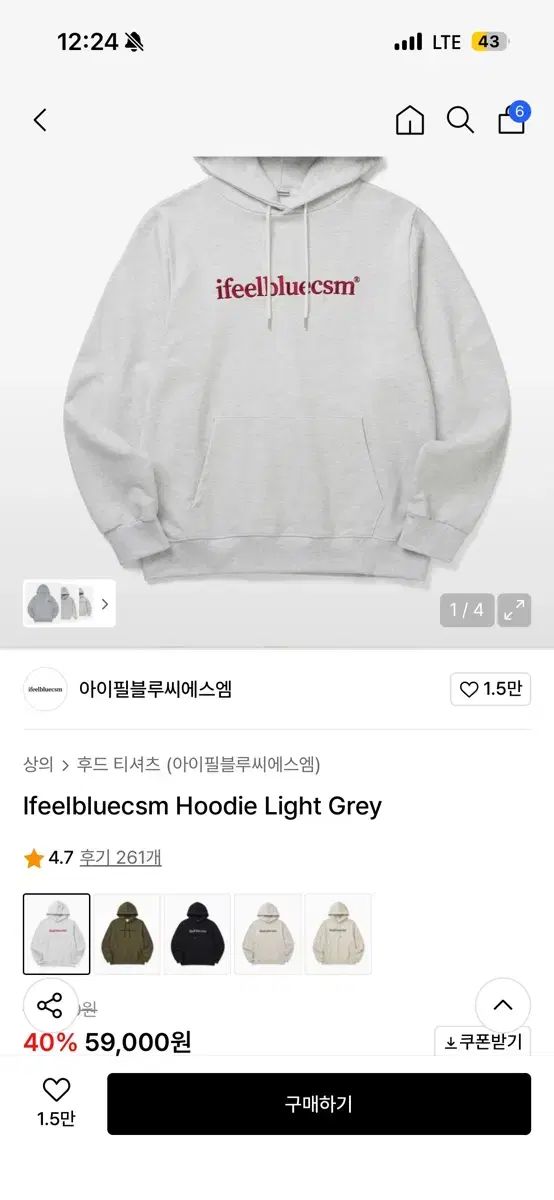 アイフィール ブルーCSM フードTシャツ ライトグレー