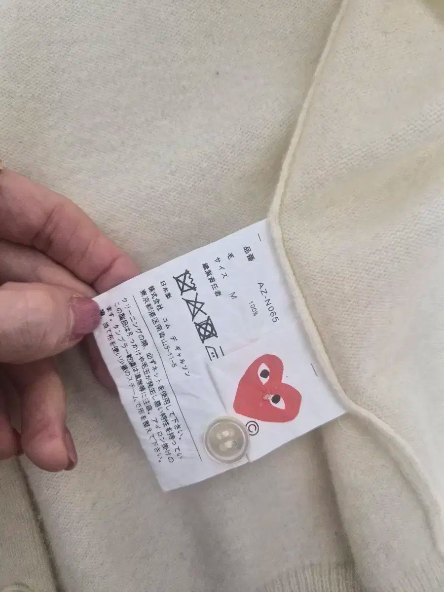  COMME des GARCONS コム デ ギャルソン az 旧モデル Uネック カーディガン レディース ニット ウール 꼼데가르송 長袖 カーディガン ボレロ アンサンブル