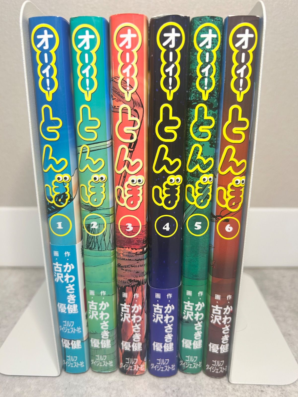 オーイとんぼ、1巻から56巻まで全巻セット。 新品 / オーイ!とんぼ (1-60巻 最新刊) 全巻セット : 漫画全巻ドット