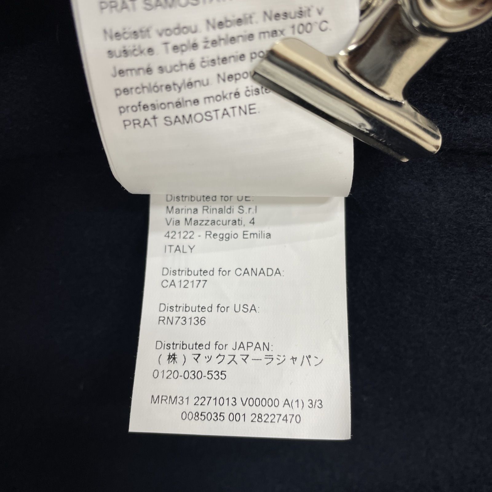 マリナリナルディ