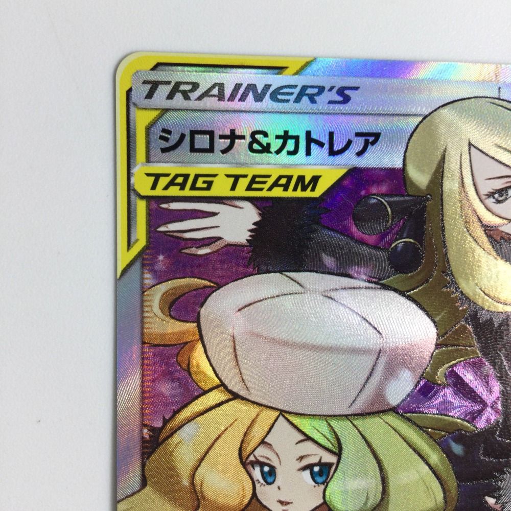 ポケモンカード　シロナ　カトレア　SR ポケモンカードゲーム シロナ&カトレアsr Amazon.co.jp: ポケモン