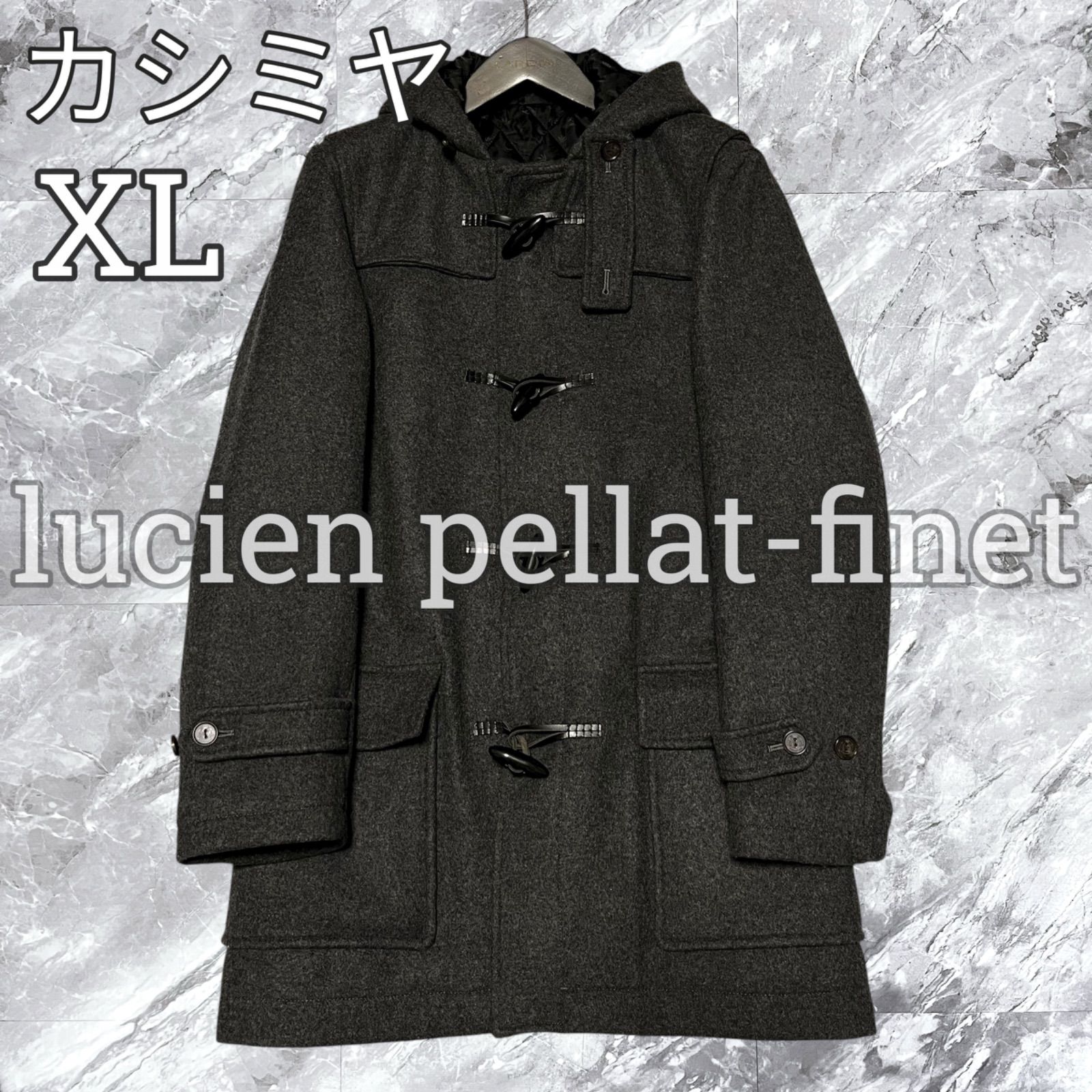 大きいサイズ lucien pellat-finet ルシアンペラフィネ ダッフルコート ウール カシミヤ カシミア スカル キルティング 裏地 総柄 裏地 グレー系 灰色系 サイズXL