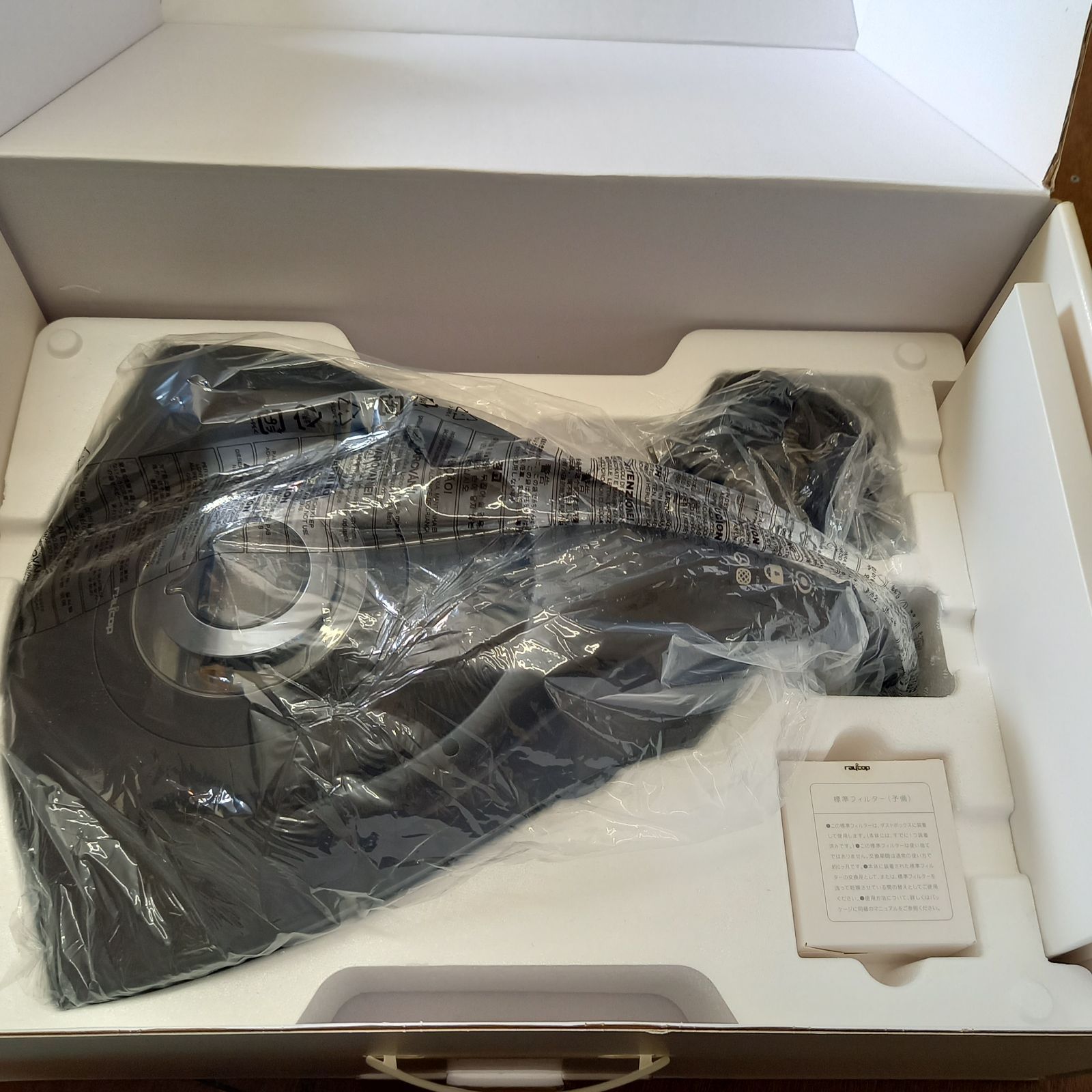 極美品】レイコップ RP RP-100JBK 元箱付き - メルカリ