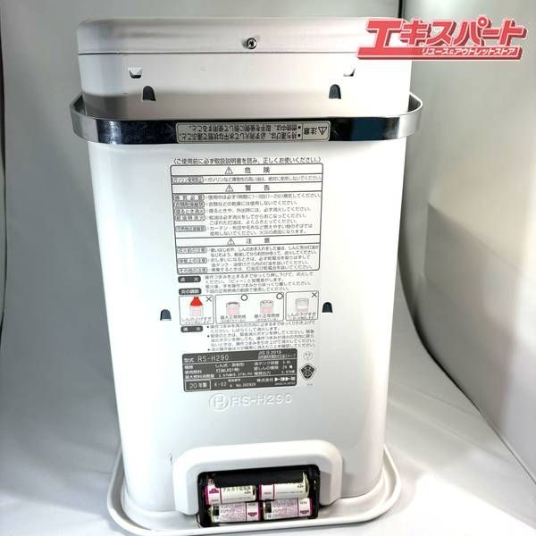 動作確認済み】トヨトミ 石油ストーブ RS-H290 2020年製 湘南台店