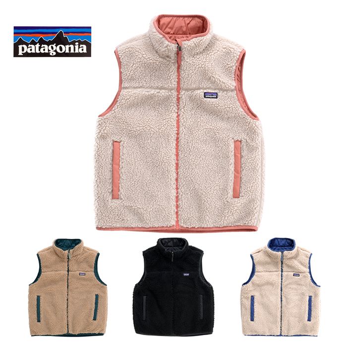 Patagonia パタゴニア K s Reversible Ready Freddy Vest キッズ リバーシブル ベスト 68110 レディース フリース ボア 売れ筋アイテム アウトドア