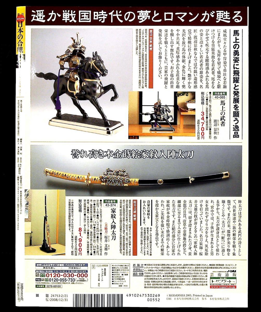 ボルボ オーディオ ジャンク品